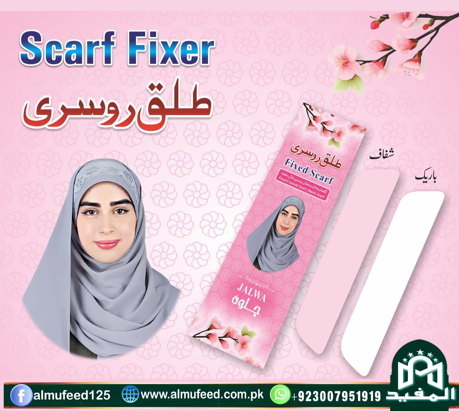 Hijab Fixer
