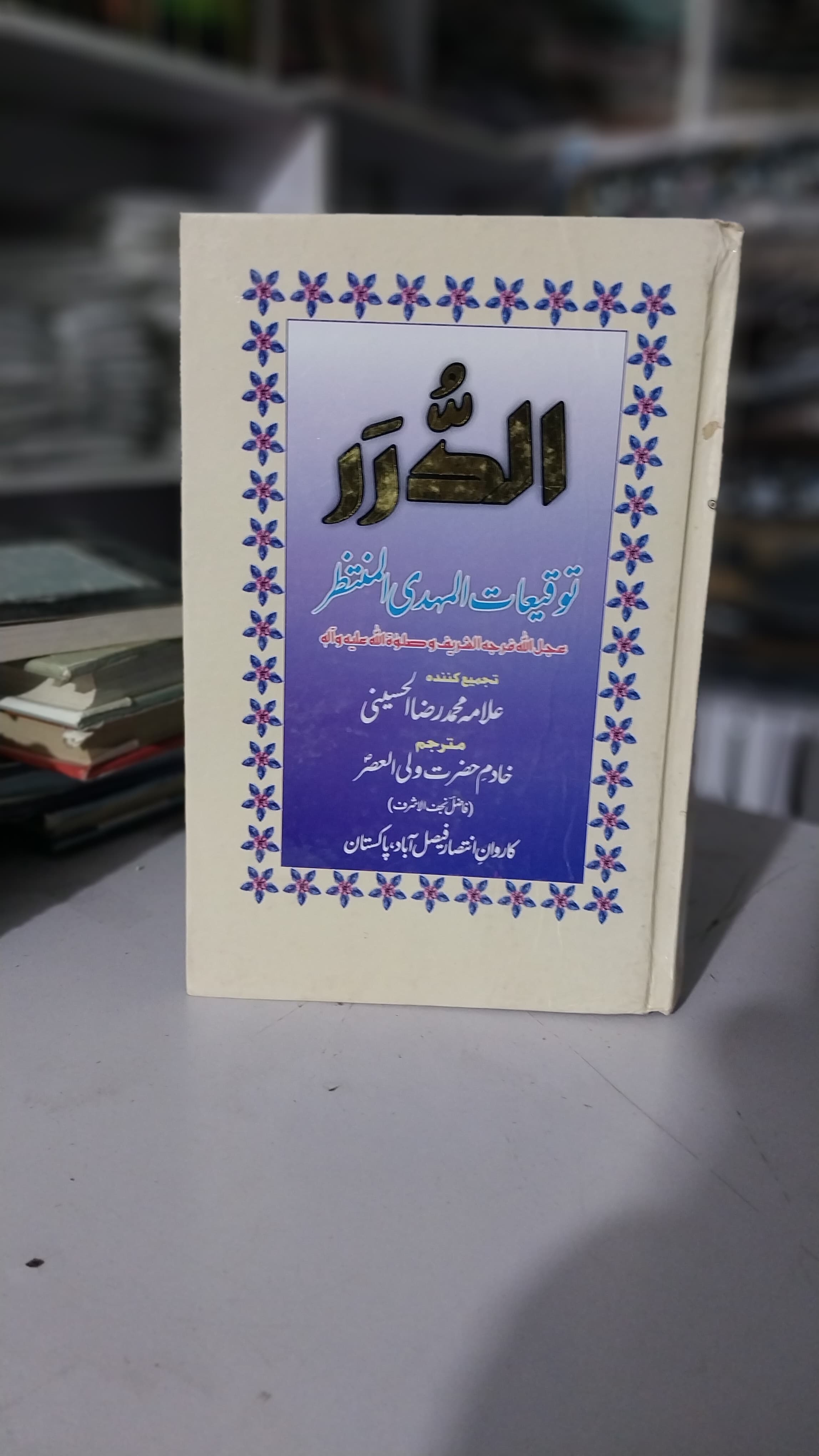 Ald u radun