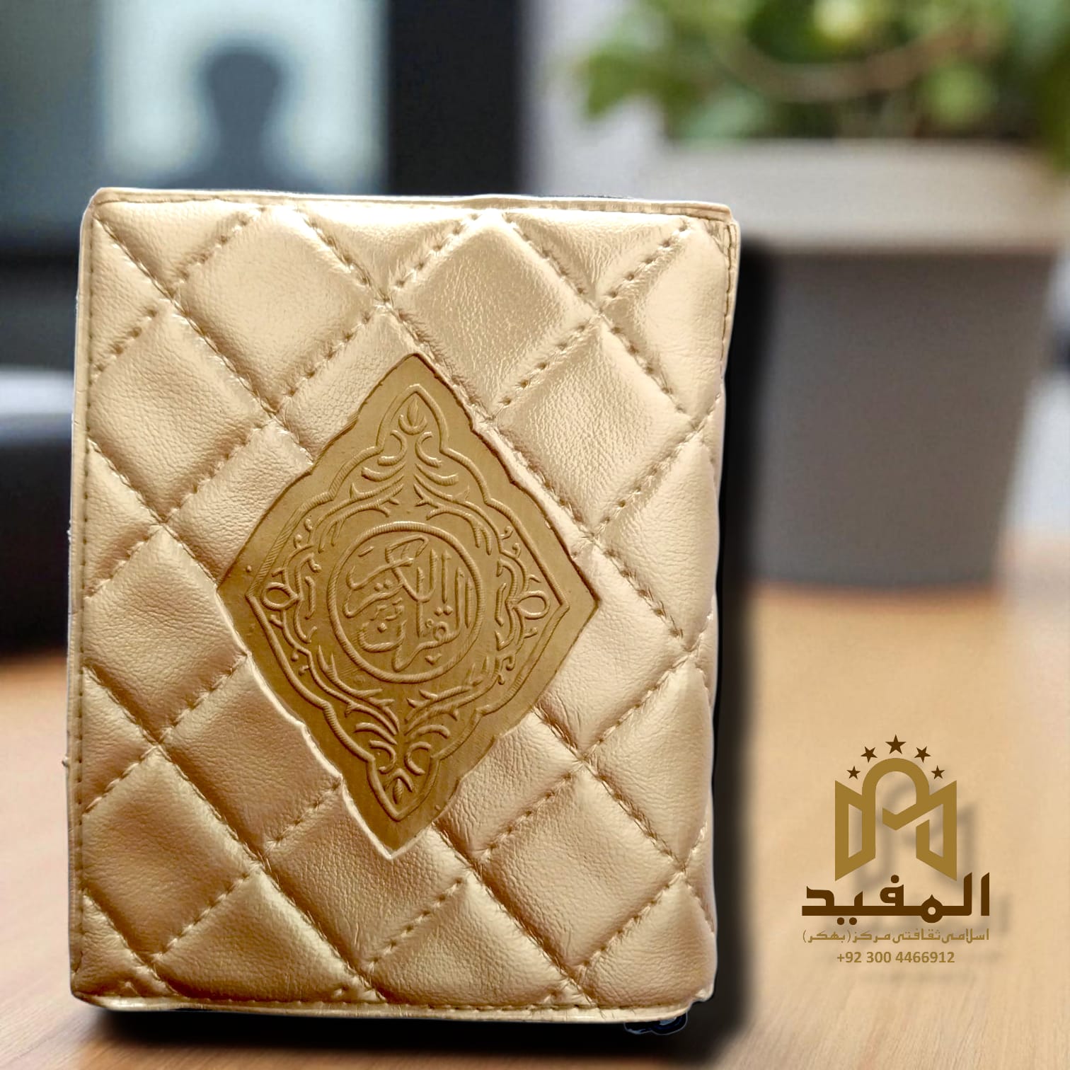 Quran Pocket Size