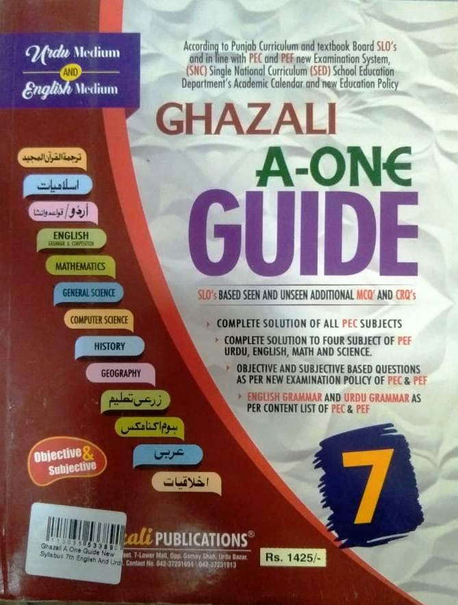 GHAZALI GUIDE CLASS 7