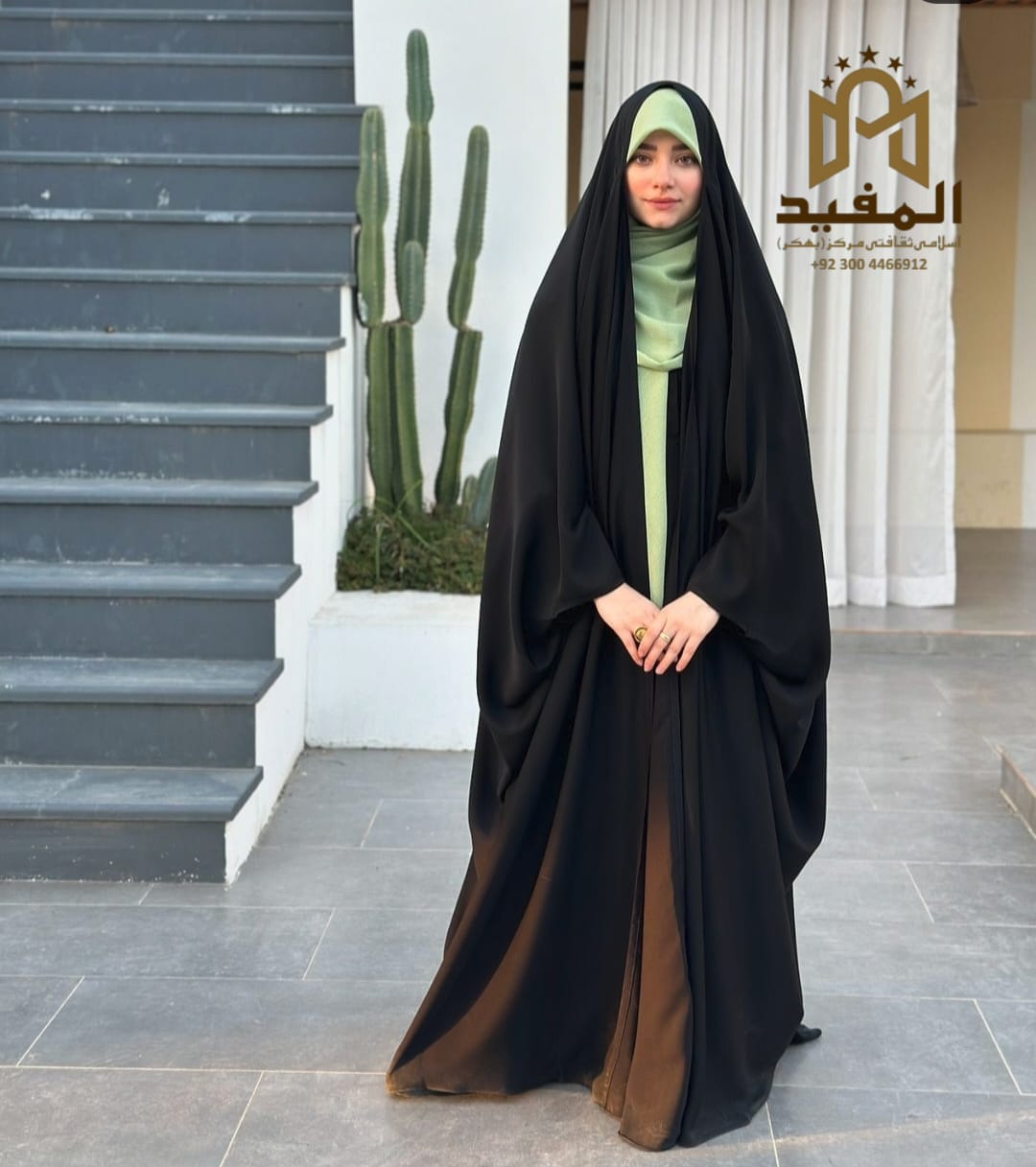 Nida Abaya - Open