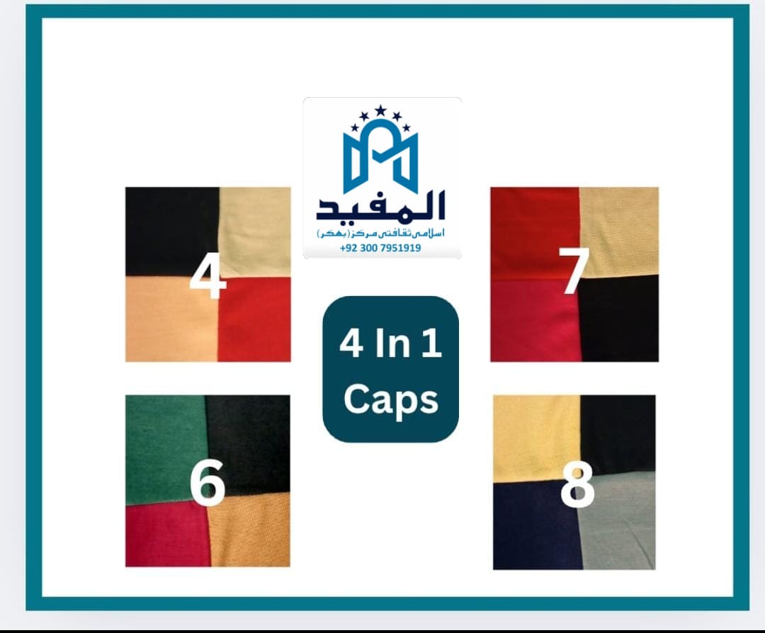4 In 1 Hijab Cap