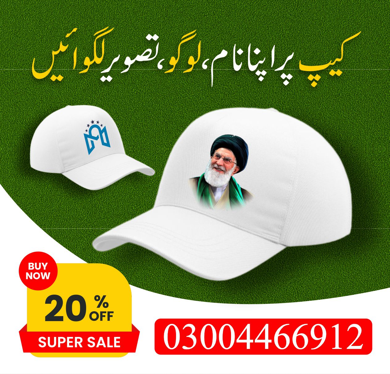Customized Cap