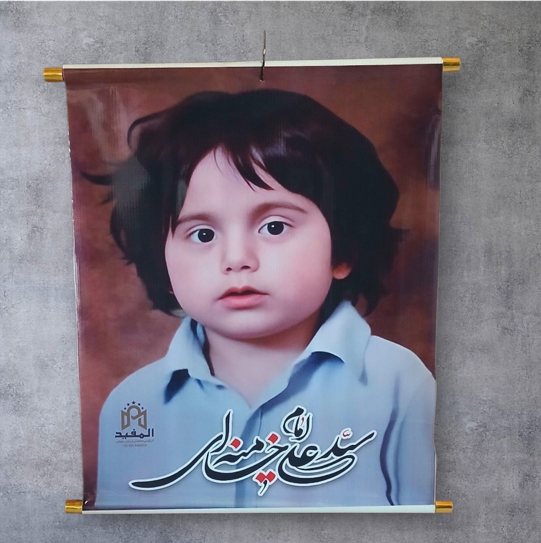 Rehbar e Muazam Pic Bachpan