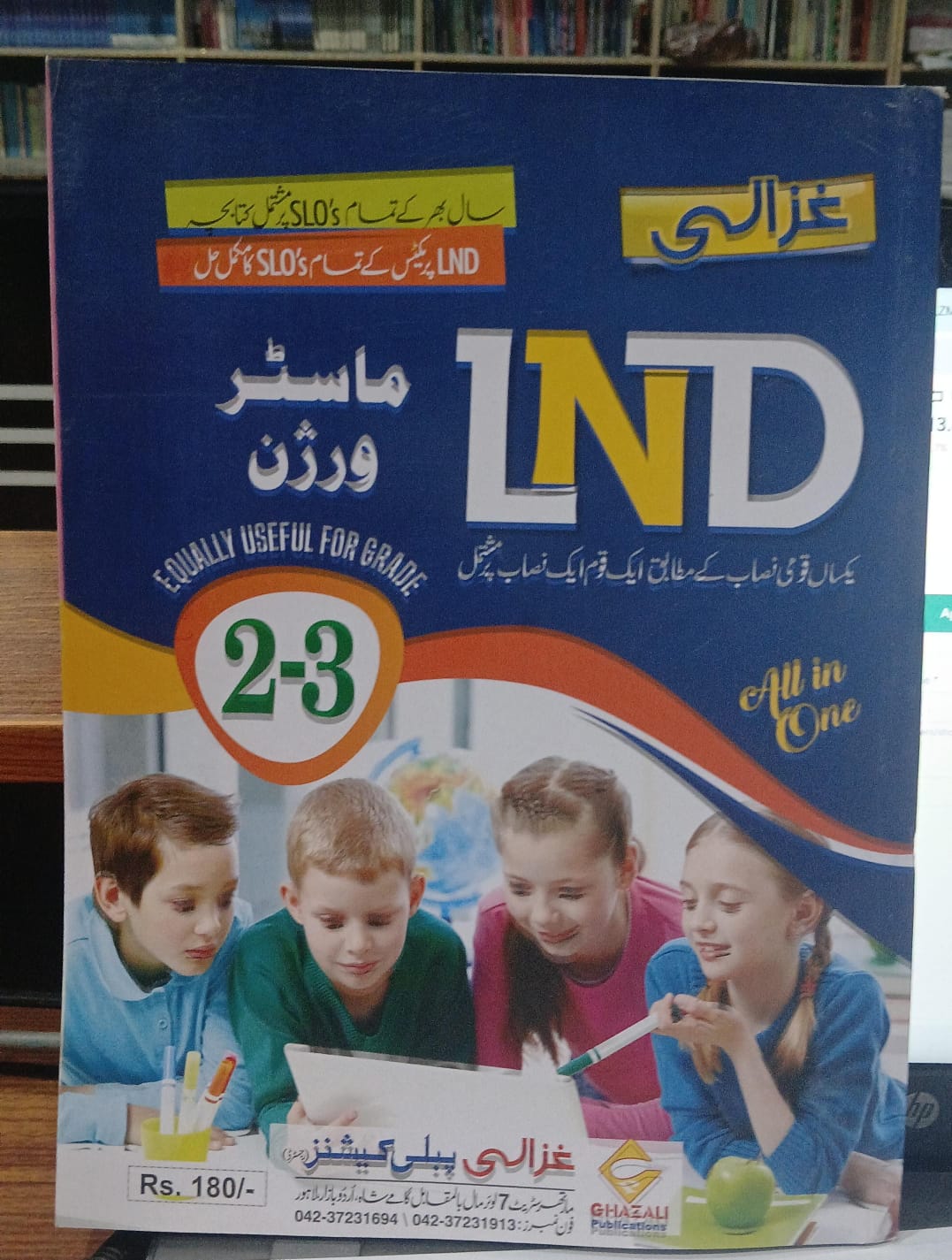 LND-2-3