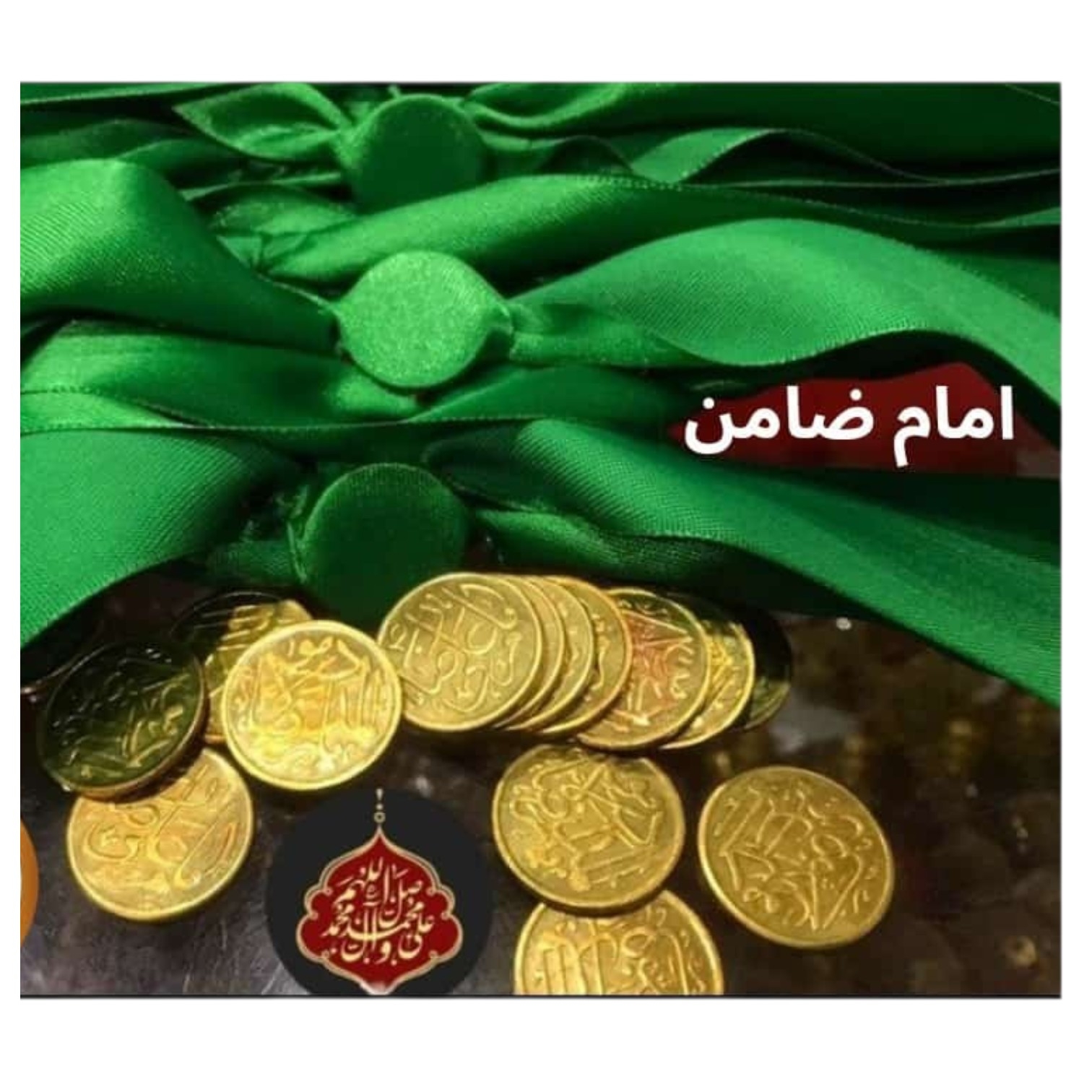 Sika Imam Zamin Green