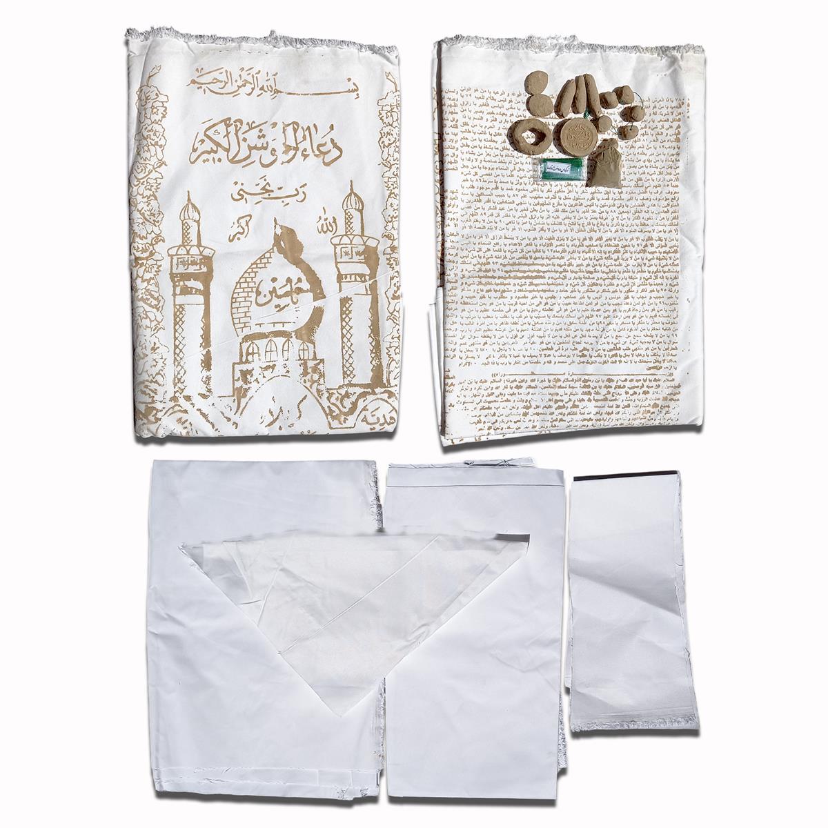 Kafan Karbala