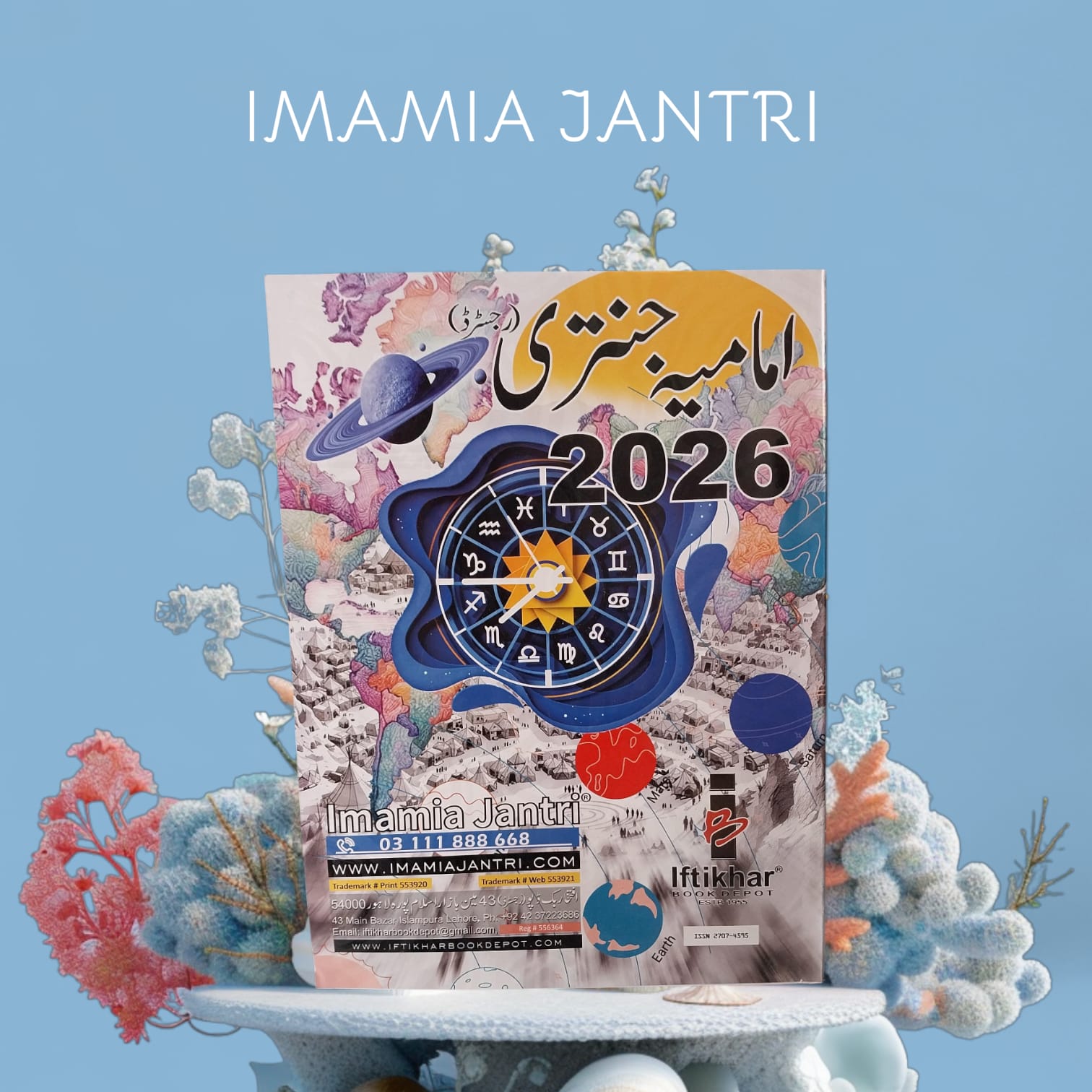 Imamia jantri-26
