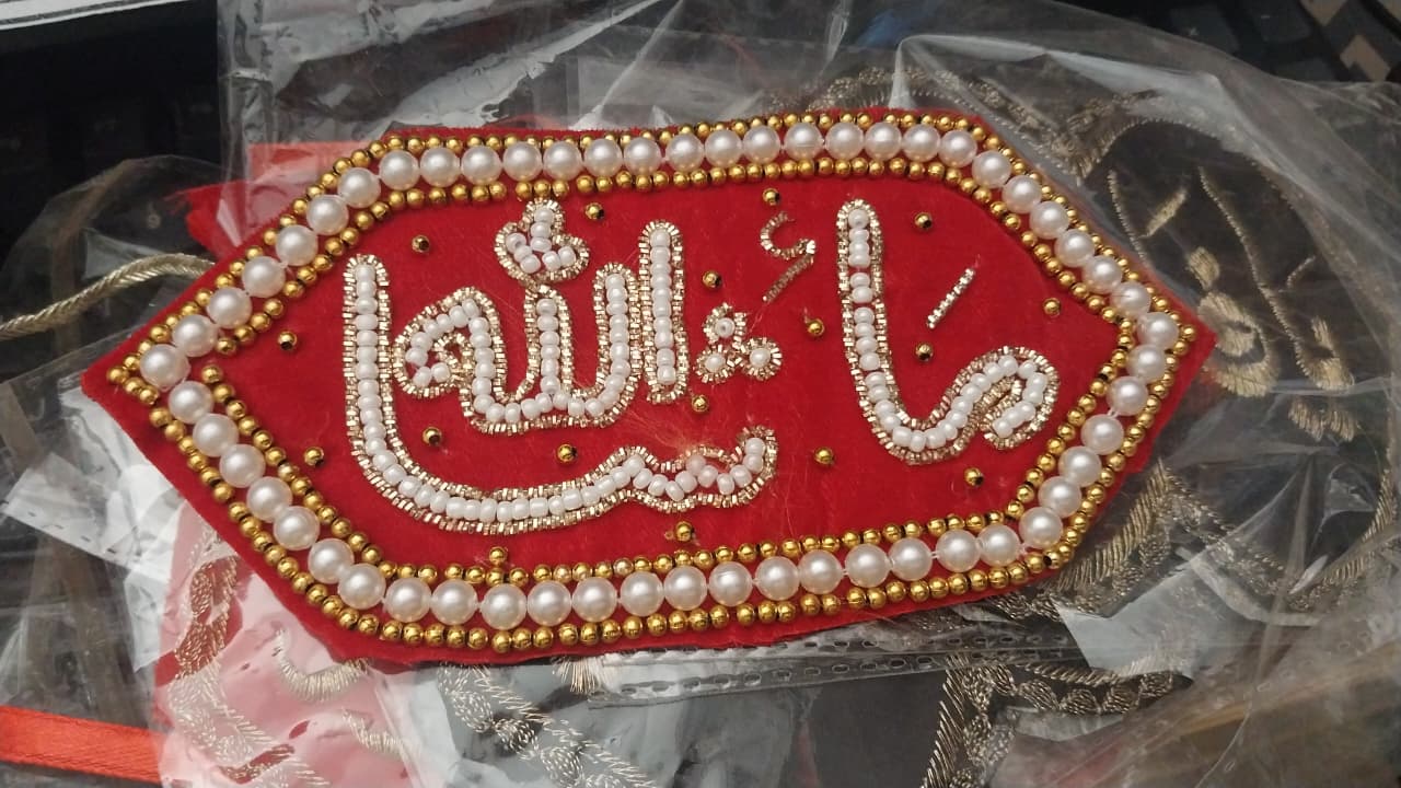 Simple imam zamin jori