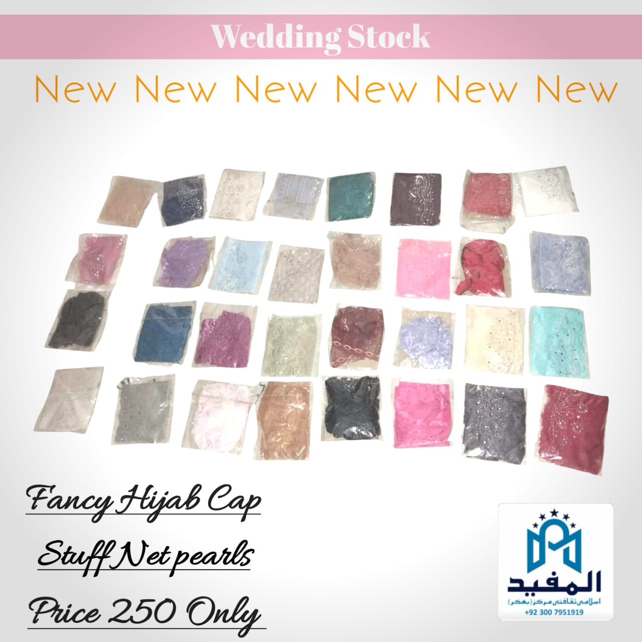 Net hijab cap 