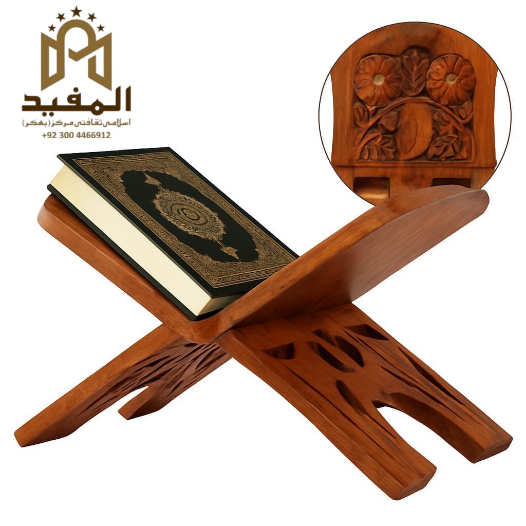 Rahel (Wooden Made Beautiful Rahel)