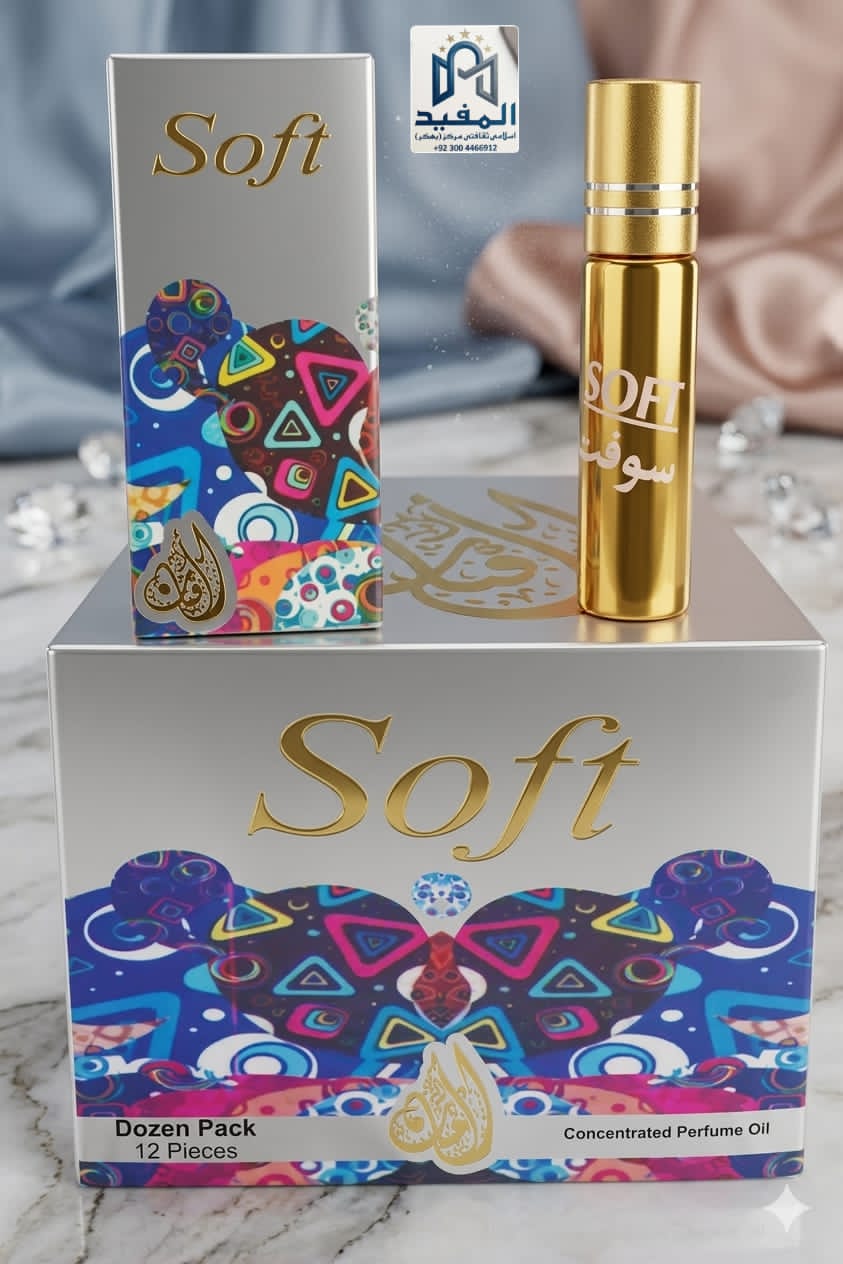 Soft atr