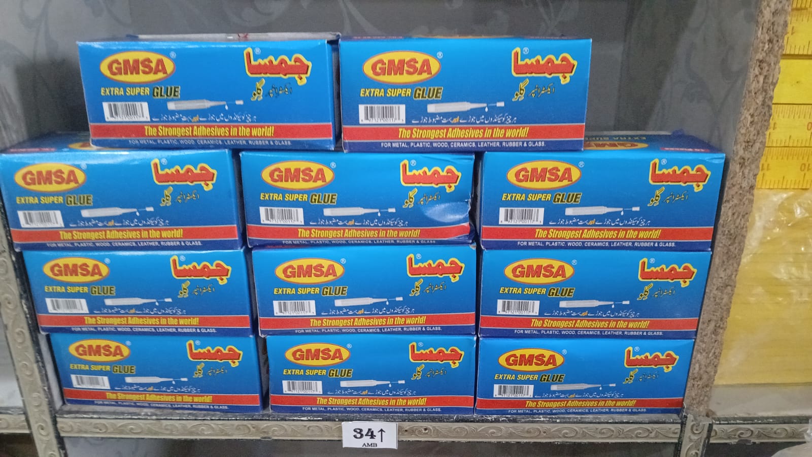 Gmsa Extra Super Glue