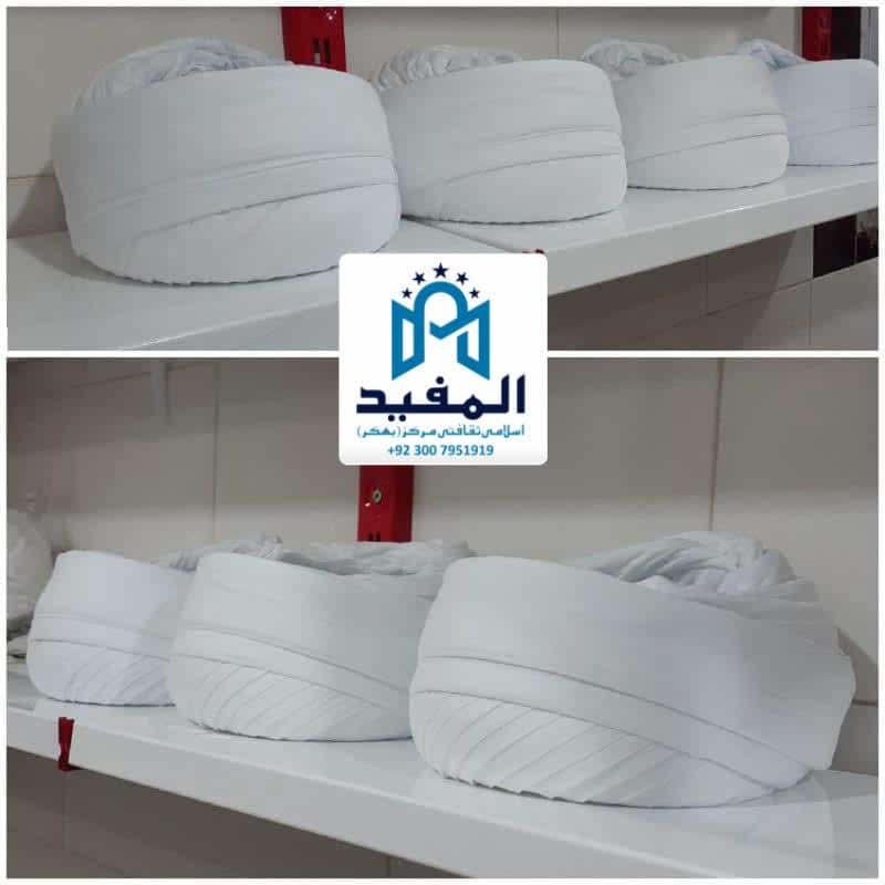 White Amama