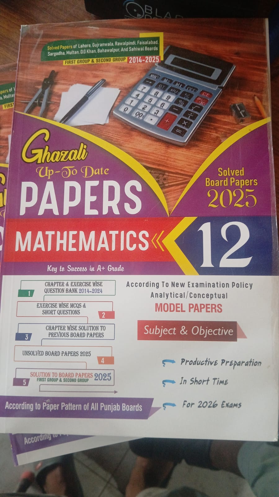 Mathematic Uptodate 12th