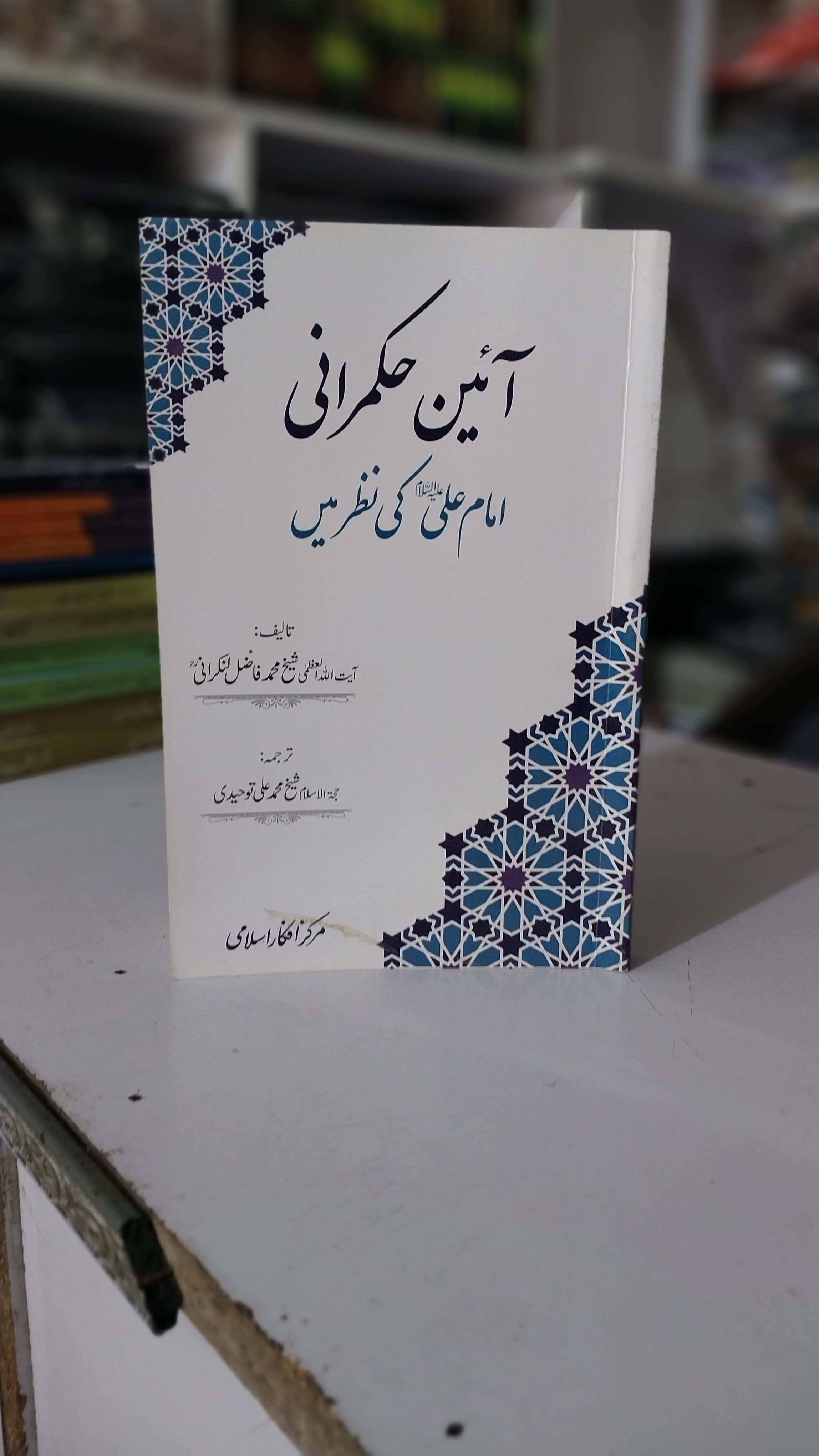 Ainy Hukmrani