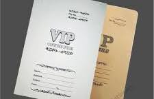 File Cover Vip