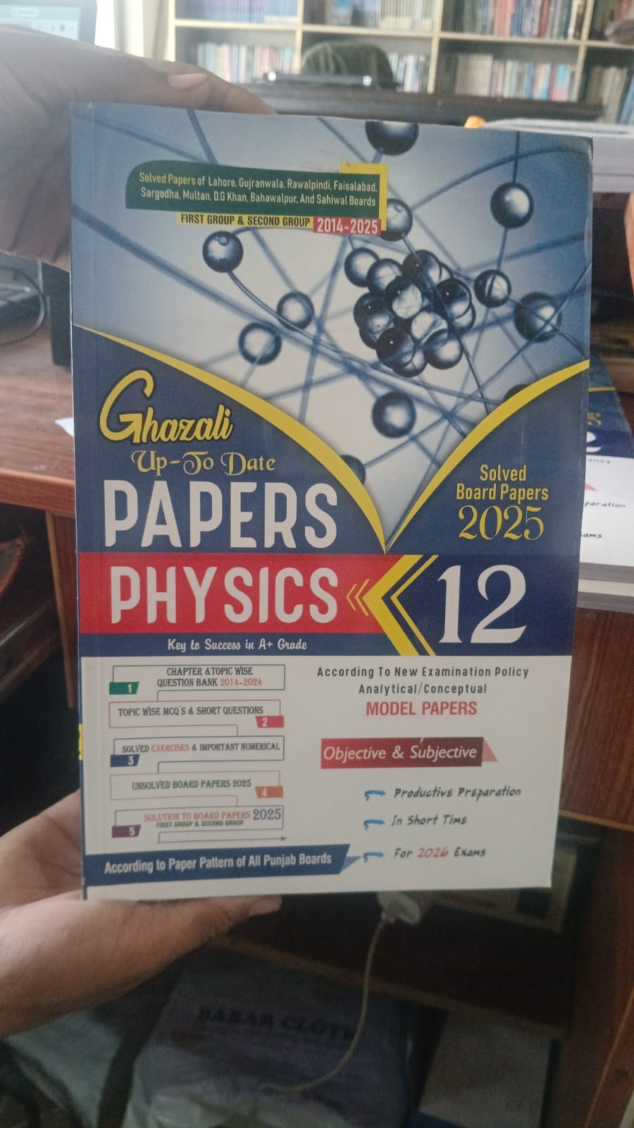 Physics Uptodate 12th