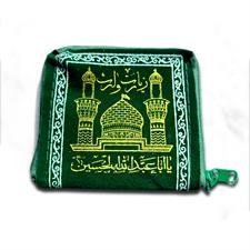Sajadia Green Zip-سجادیہ زیارت وارثہ