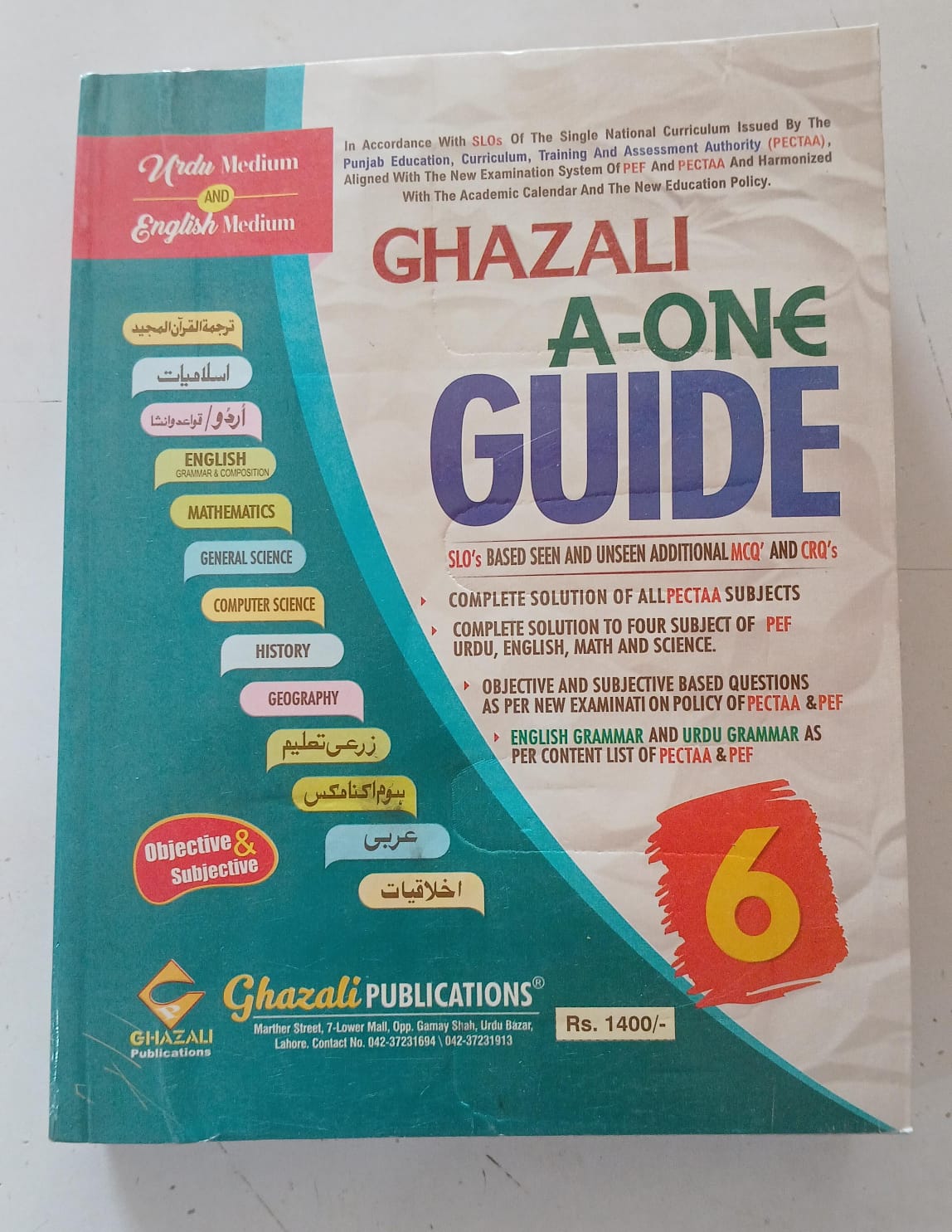 GHAZALI GUIDE CLASS 6