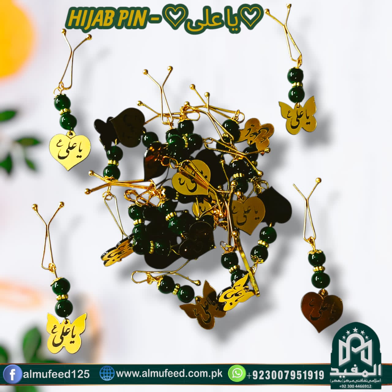 Hijab Pin Muqadas Names