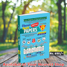 Model Paper 8th