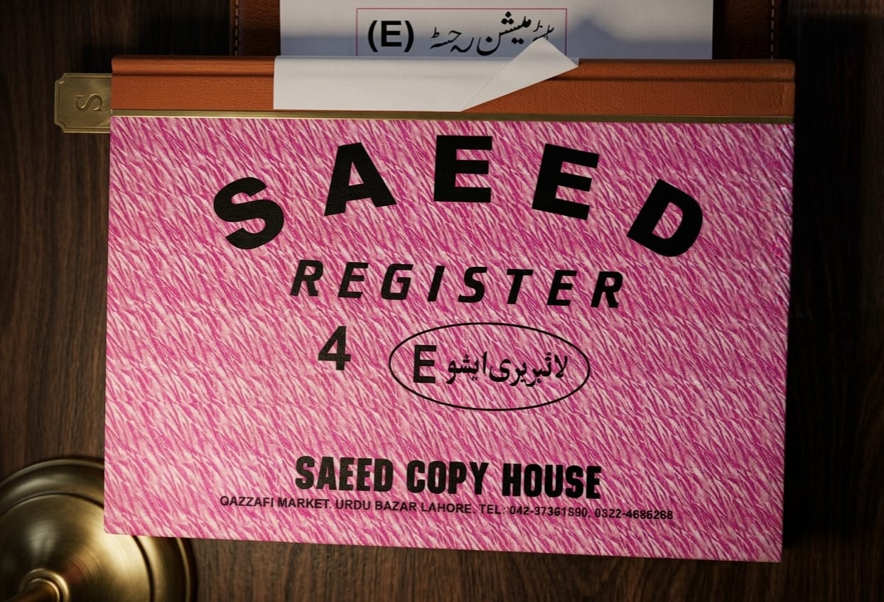 Register Musafran