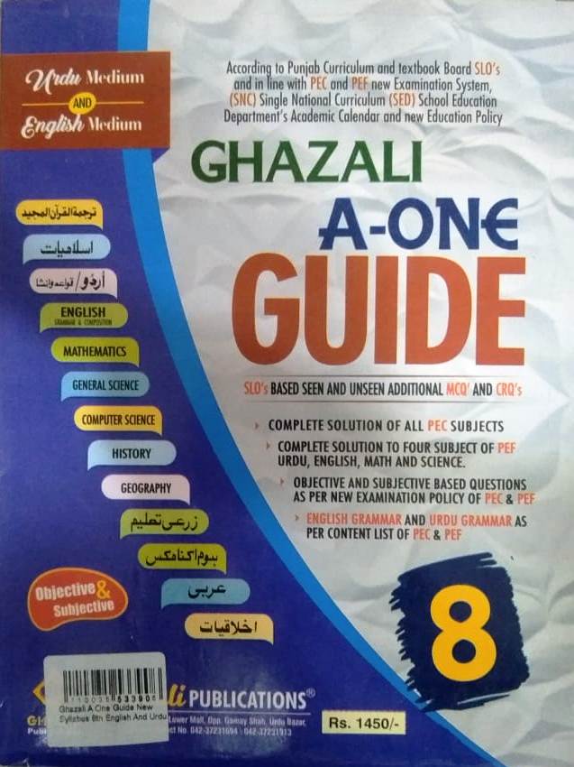 GHAZALI GUIDE CLASS 8