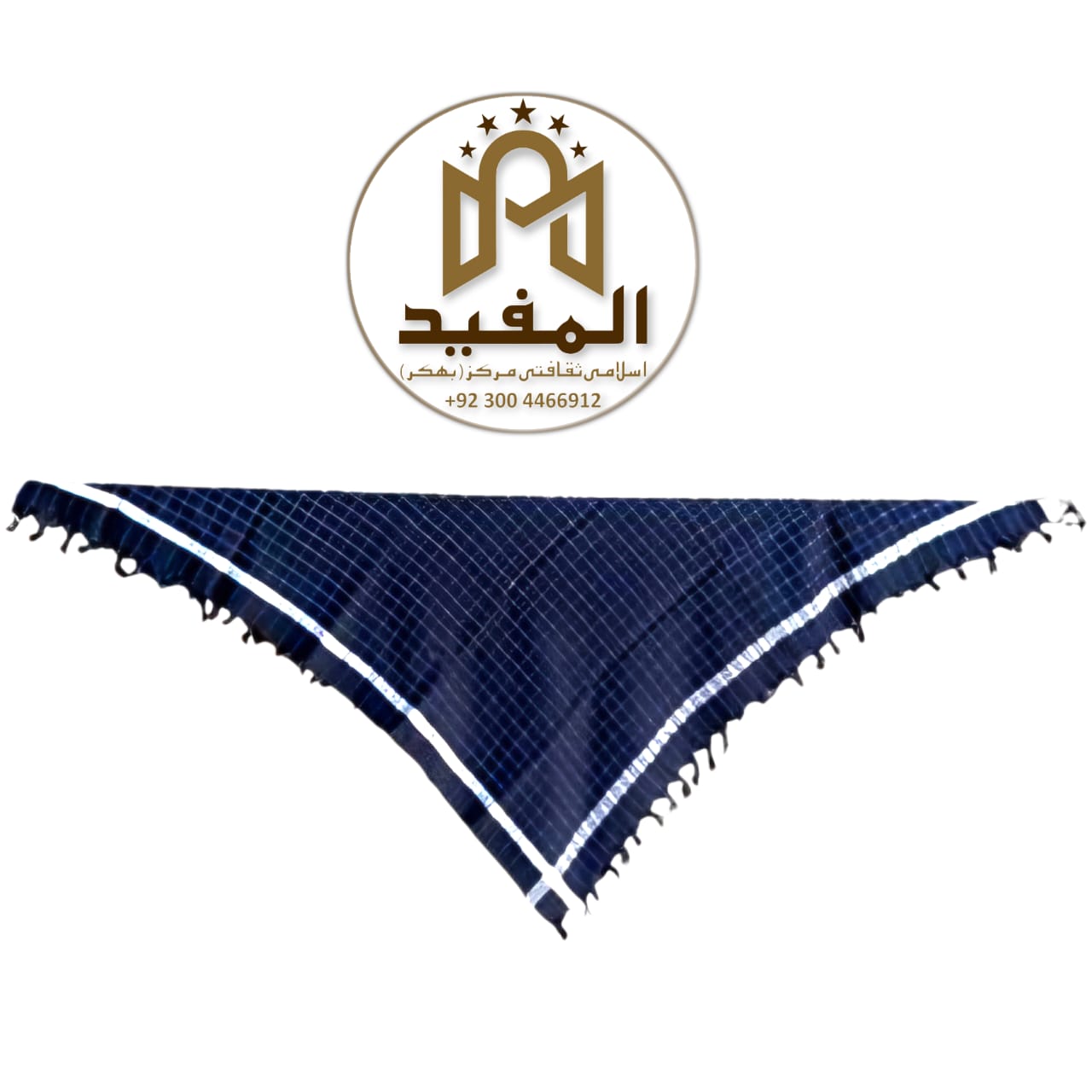 Basiji Romal Black Large